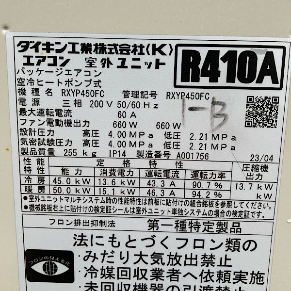 2025年製 ●99877