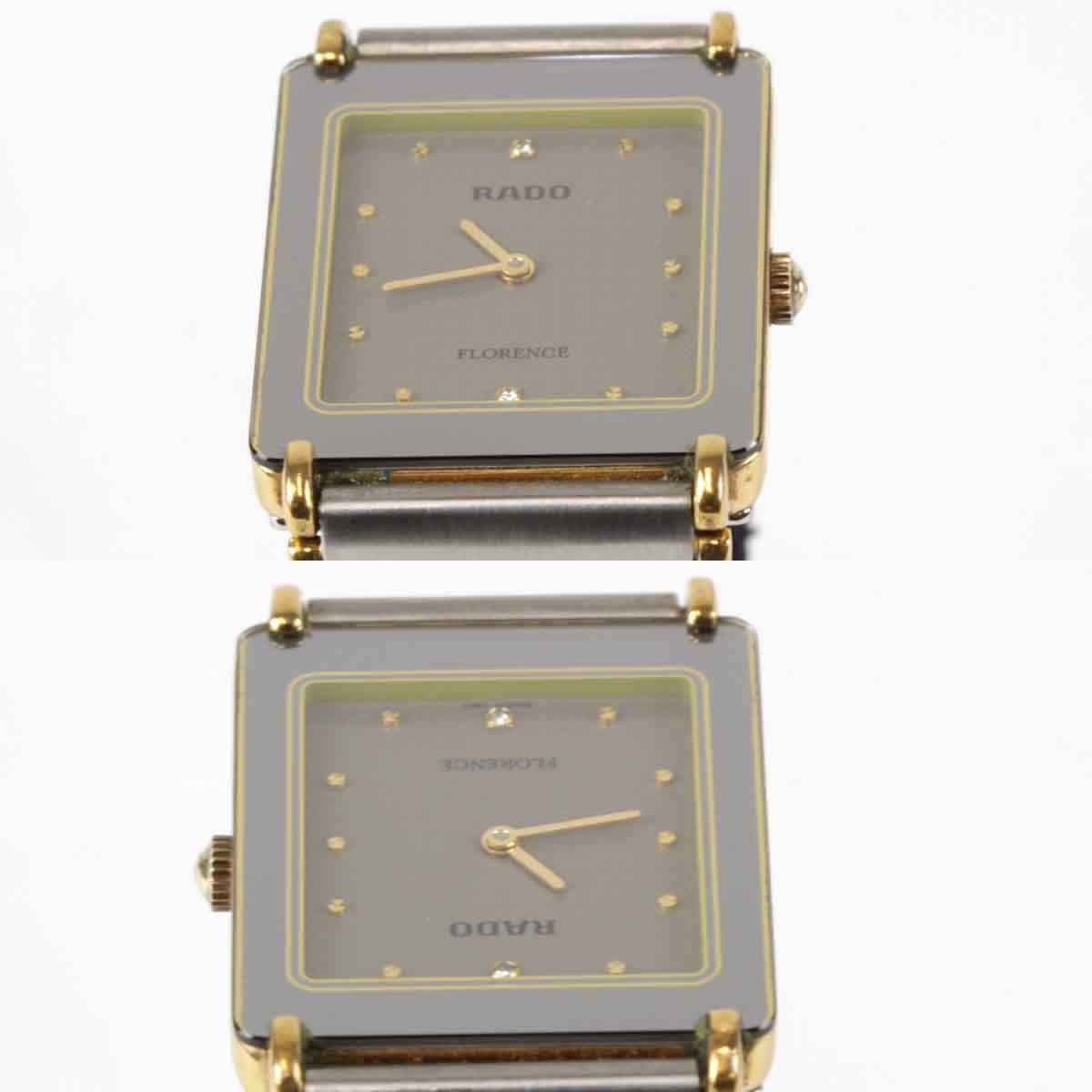 美品『USED』 RADO FLORENCE 204・3630・2 腕時計 クォーツ レディース