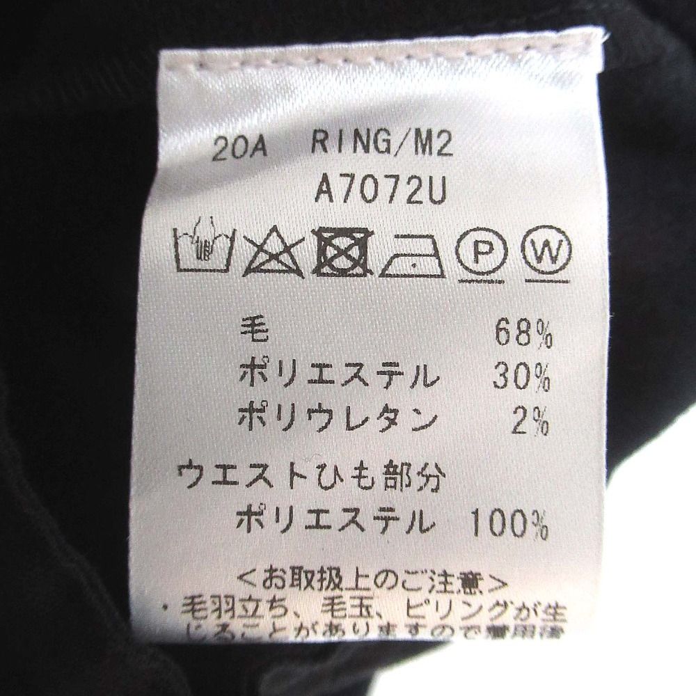 古着