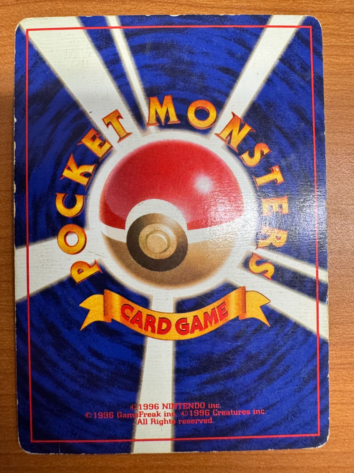 ポケモンカード　ポケカ　旧裏　カイリキー　ホロ ポケモンカード カイリキー 旧裏の通販 RUTO（1307019630） | magi