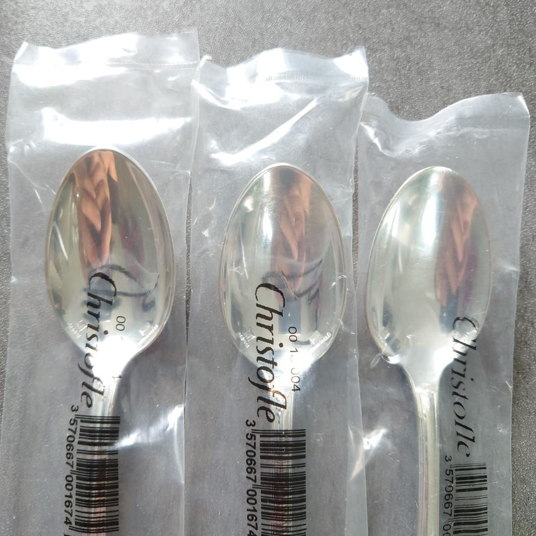 クリストフル マルメゾン