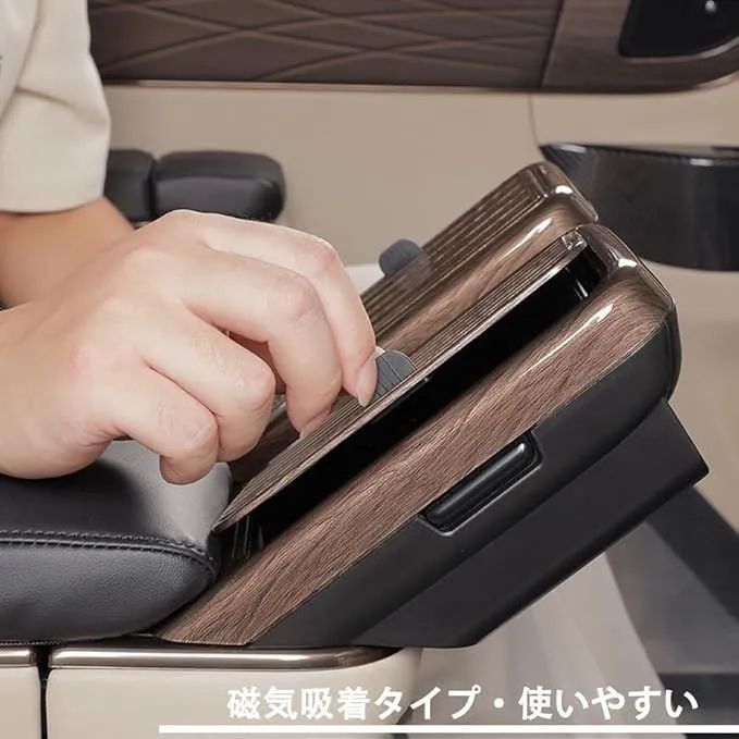 レクサス LM350h LM500h 用 センターコンソール スマホ収納ボックス 中席用 インテリア 2個セット2種選択 FFCRYSTALESIA_COM