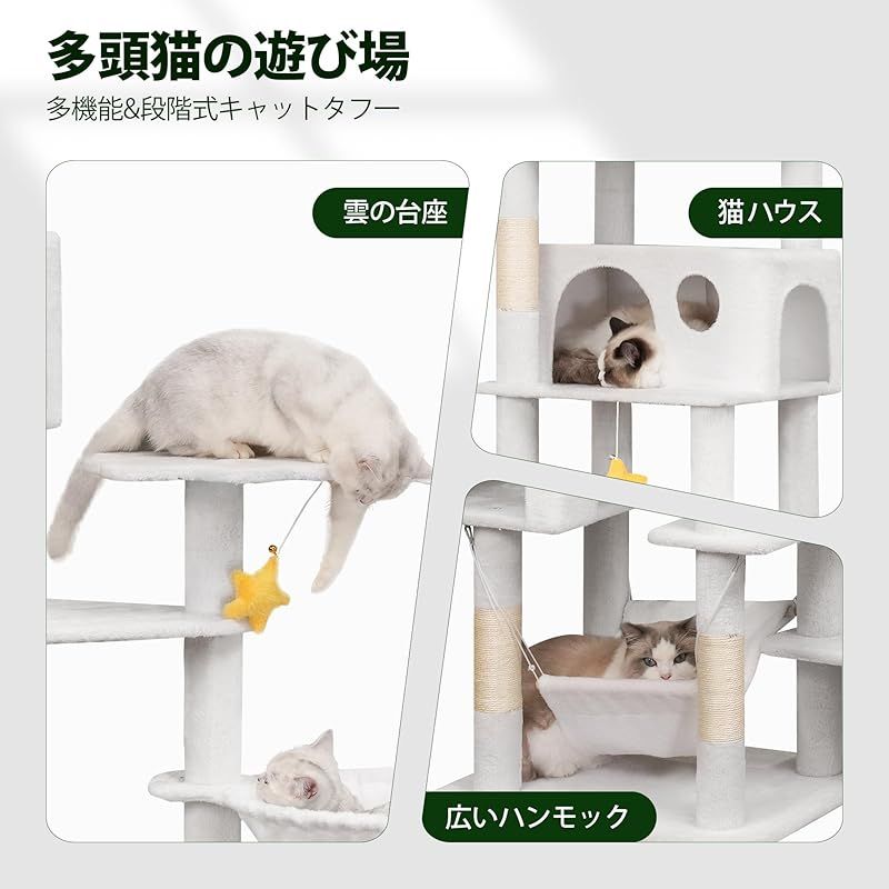 広いハンモック