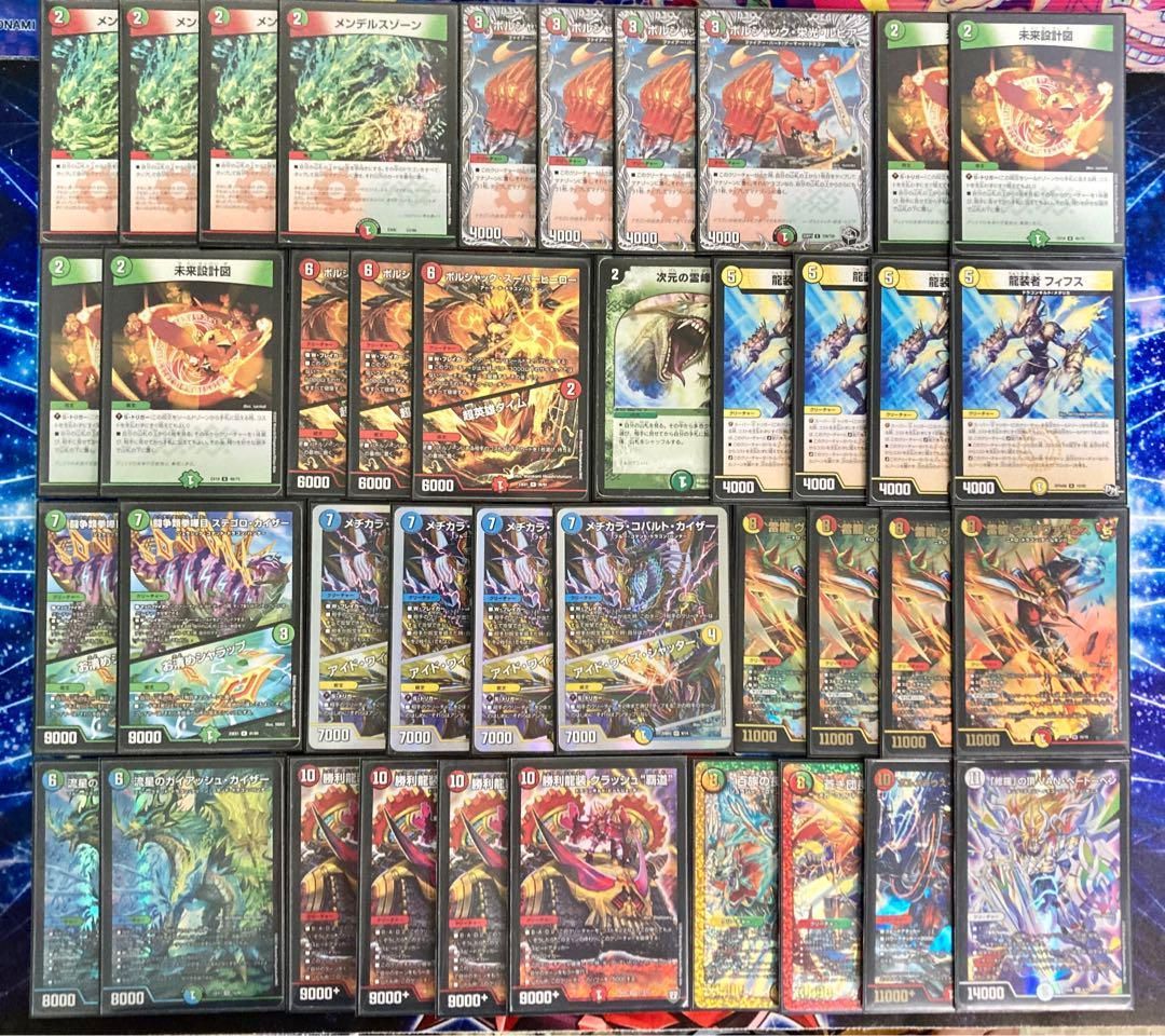 ガイアッシュ覇道　デッキパーツ 龍×剣×EXT 【ガイアッシュ覇道】 デッキ＆超次元＆二重スリーブ