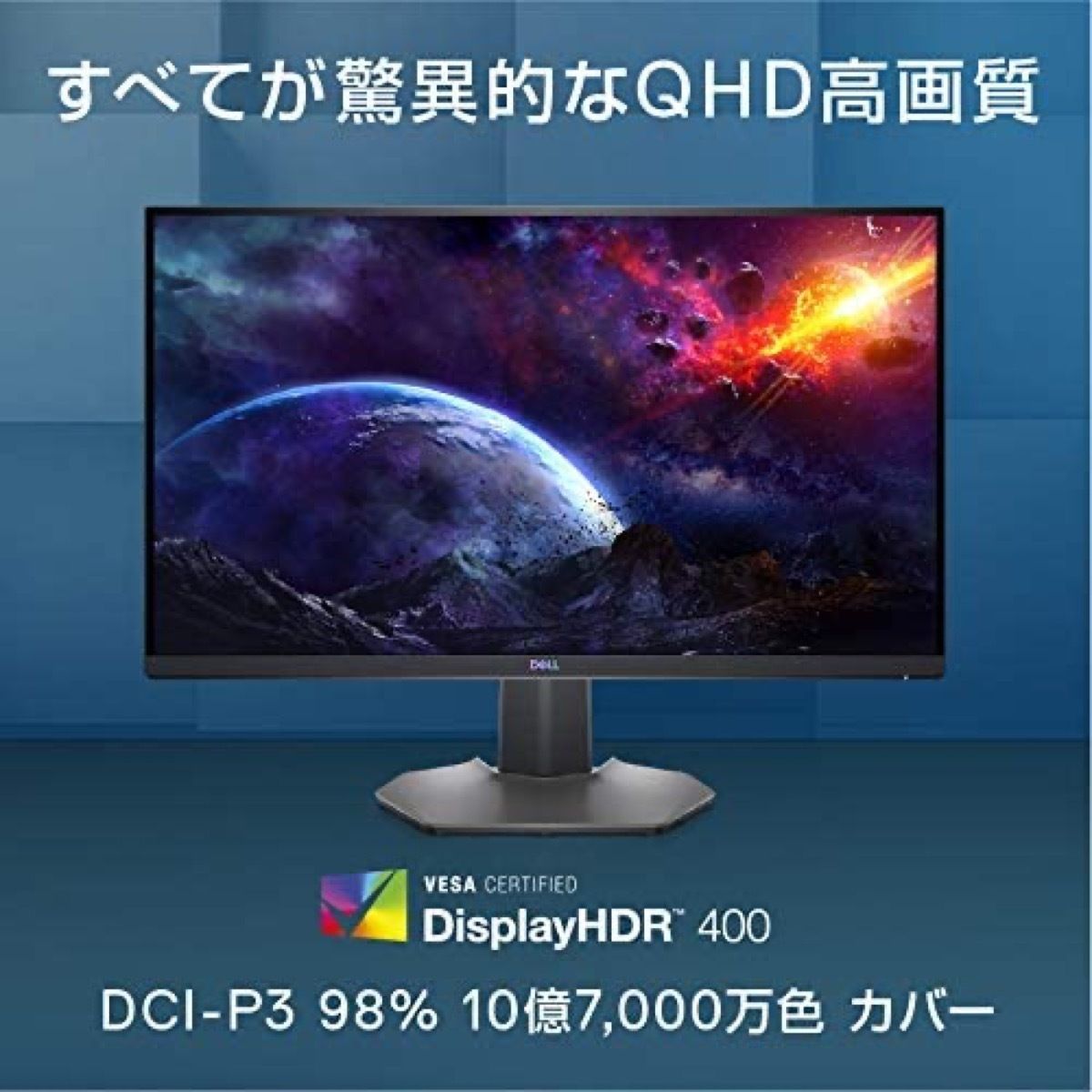 DELL S2721DGF 外箱、説明書無し 最新・限定通販 - yankedesignstc.com