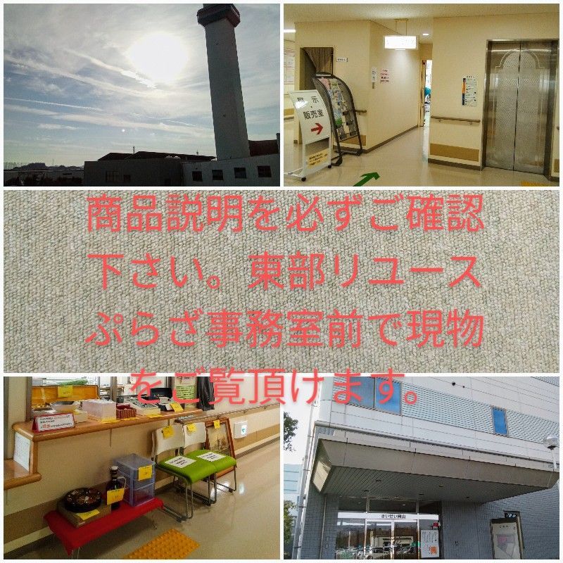 現地引き取りのみ】リーディングエッジ トレーニングベンチ 角度調整