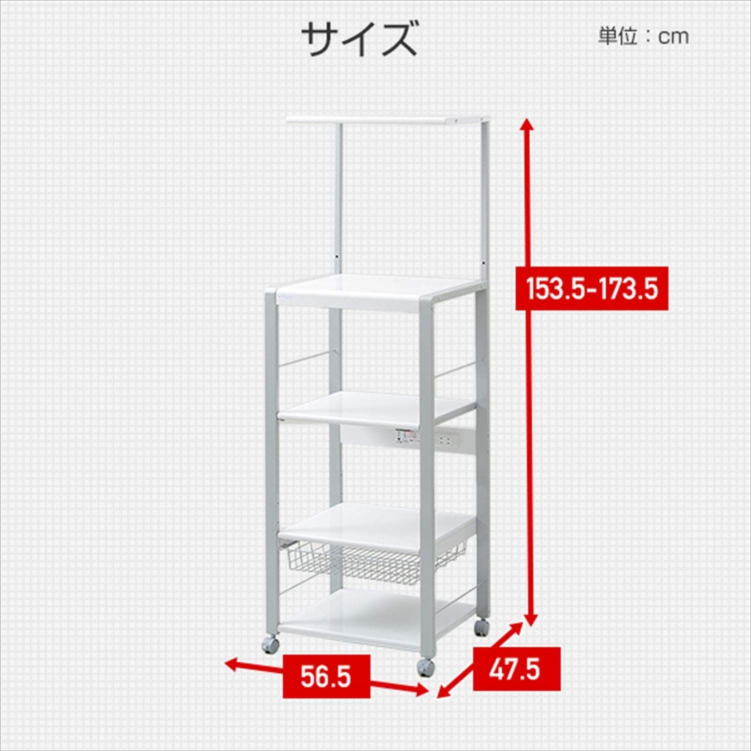 特価』 エムケー精工 レンジ台 幅幅56.5×奥行47.5×高さ153.5cm 4段 ハイタイプ コンパクト (スライド棚/バスケット/2口コンセント)  ストッパー付きキャスター 組立品 ブラック ORH-202K - メルカリ