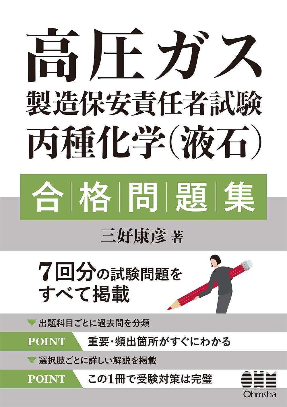 超希少!! mame kurogouchi 小浪次郎 【公式通販】