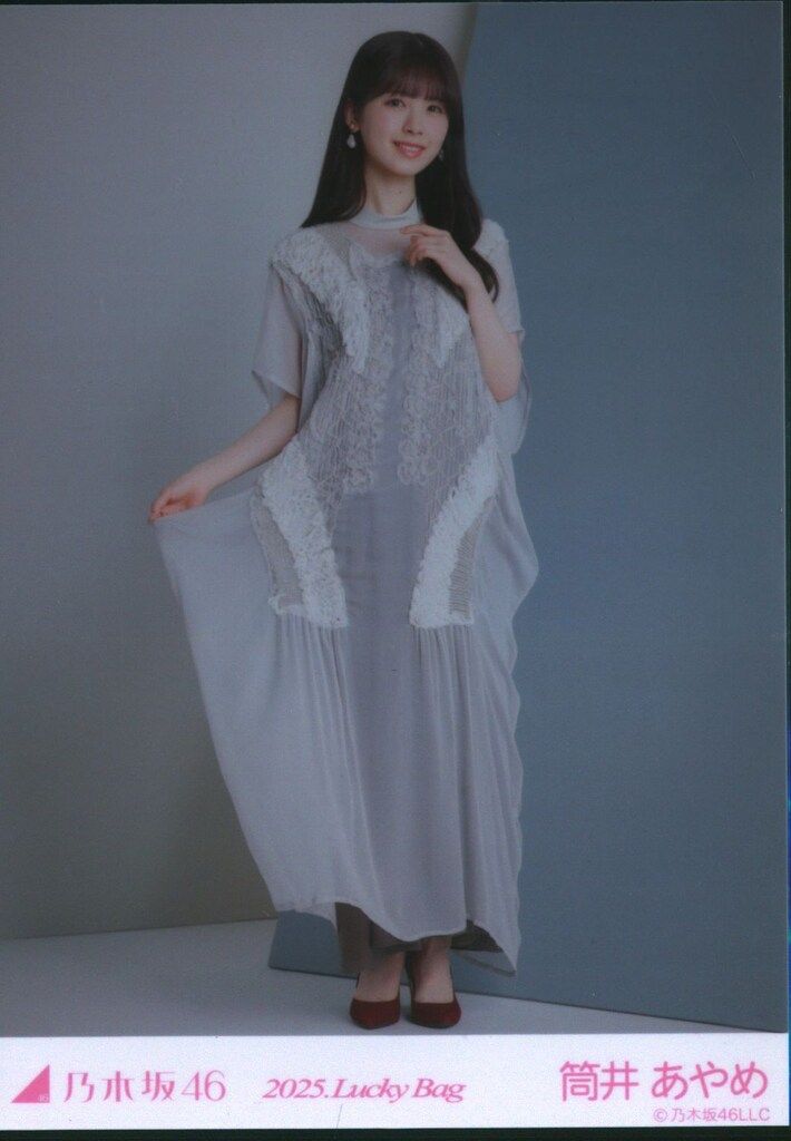 乃木坂46 福袋2025B 筒井あやめ 2025.Lucky Bag カレンダー衣装 ヒキ