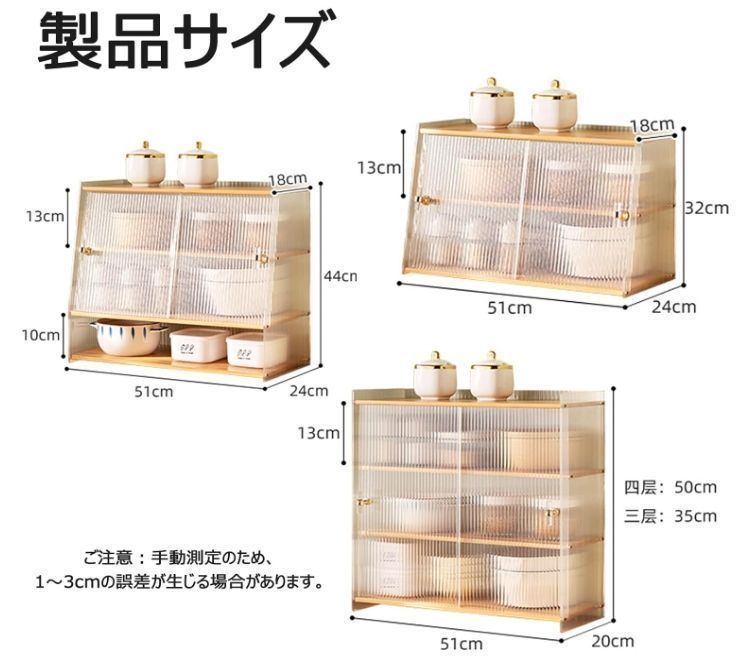 食器棚 卓上食器棚 アクリル扉 ミニ食器棚 キッチンキャビネット キッチン収納棚 引き戸 卓上収納棚 竹製 レンジボード 調味料入れ 北欧風 NEXPOTALLINN_EU