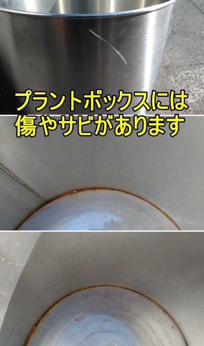 プラントボックス付人工樹木