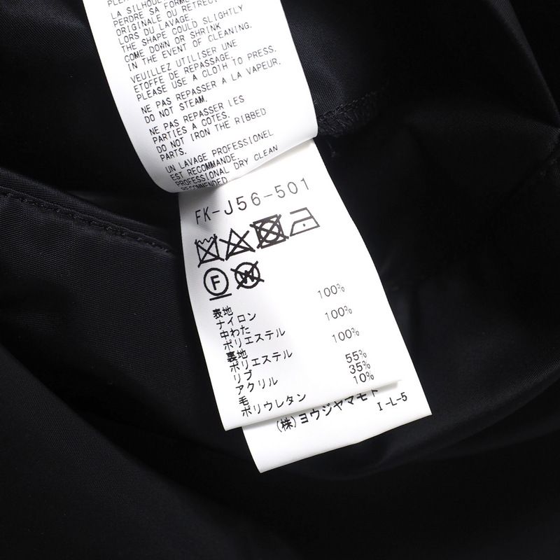 Yohji Yamamoto ヨウジヤマモト ジャケット サイズ2 REGULATION