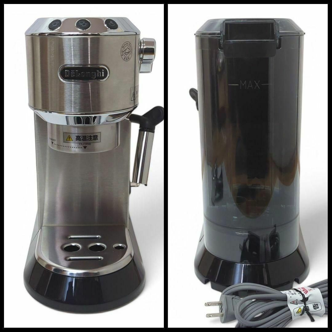 DeLonghi デロンギ エスプレッソマシン デディカ EC680