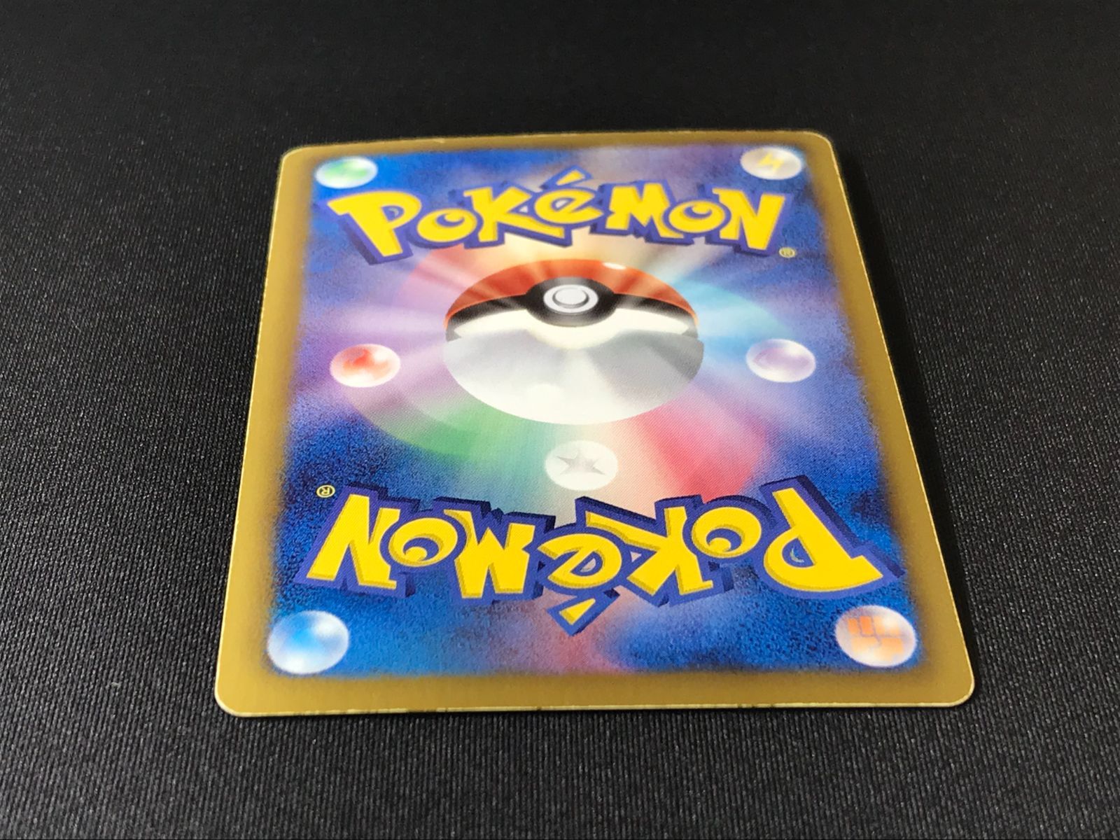 ポケモンカードゲーム ポケカ ゼクロム - EBB-095 EBB
