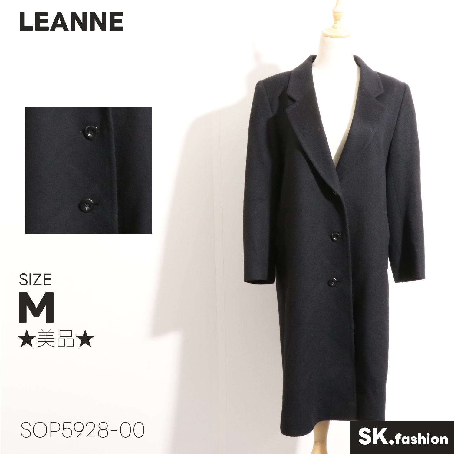 ☆美品☆ LEANNE レアンス アウター チェスターコート 無地 カシミヤ100％ ブラック 【SOP5928-00】 送料無料 古着 レディース  - メルカリ