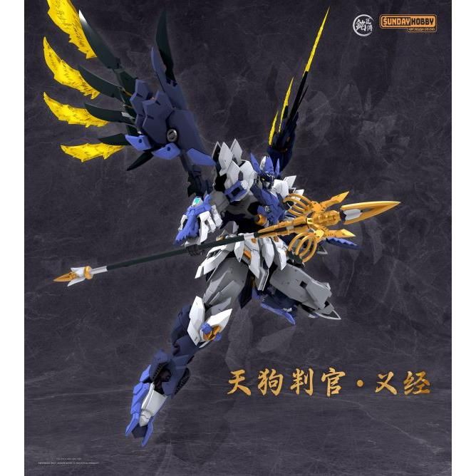 銘匠伝 x SUNDAY HOBBY 天狗判官 義経 プラスチックモデルキット