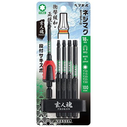 BFJ1025676 サキスボTORXビットベルト ベッセル BW-33 くびれ部のクッション効果でビットの跳ねを抑え、トーション部がネジ着座時の衝撃を吸収するダブルの効果で使いやすく高耐久です。 BFJ1025