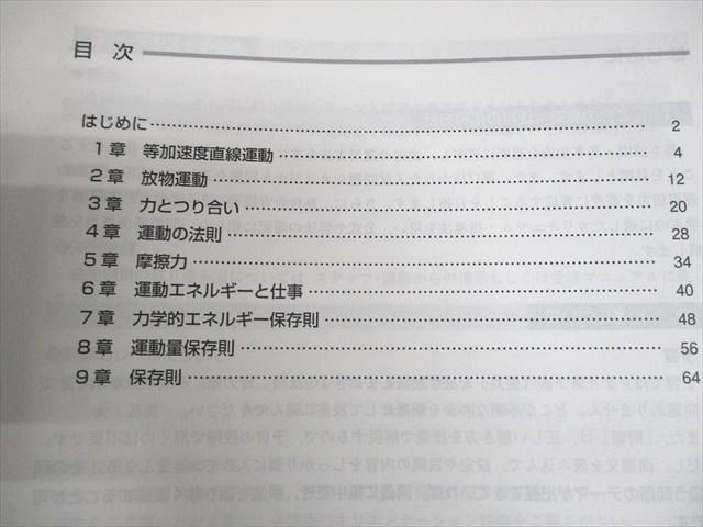 テキスト通年セット 計7冊