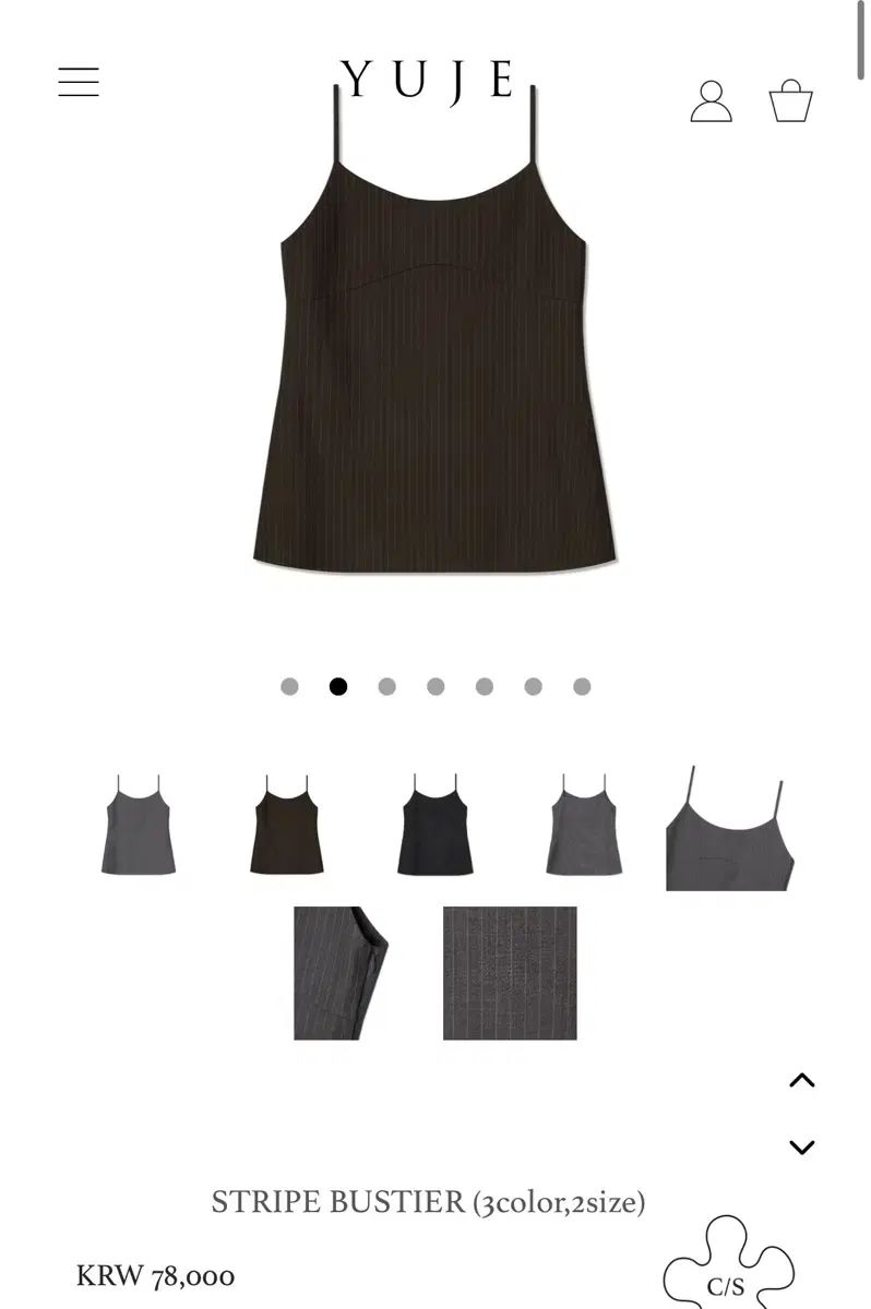 本日 エマルジョン ストライプ ビスチェ スラックス 茶色 セット 【全品送料無料】