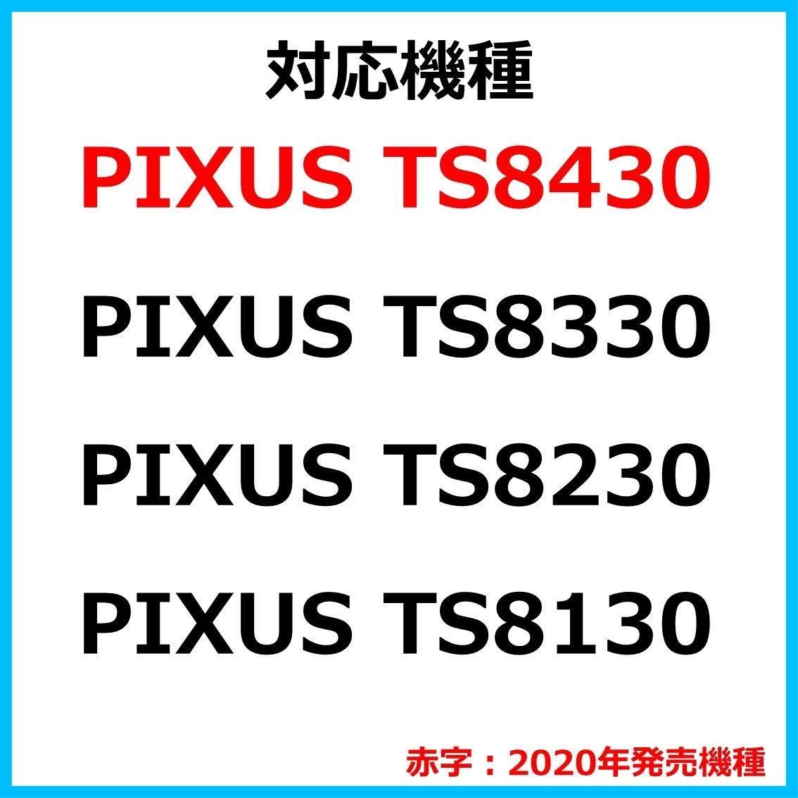 【特価セール】インクカートリッジ BCI-381BK/C/M/Y/GY)+380 純正 6色マルチパック 小容量タイプ Canon BCI-381s+380s/6MP