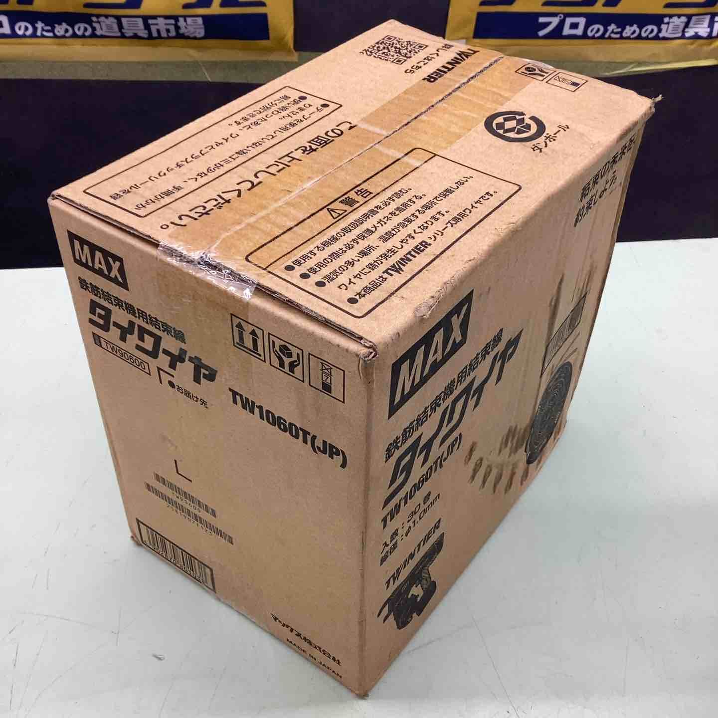◇マックス(MAX) タイワイヤ 鉄筋結束機用結束線 TW1060T(JP) 30