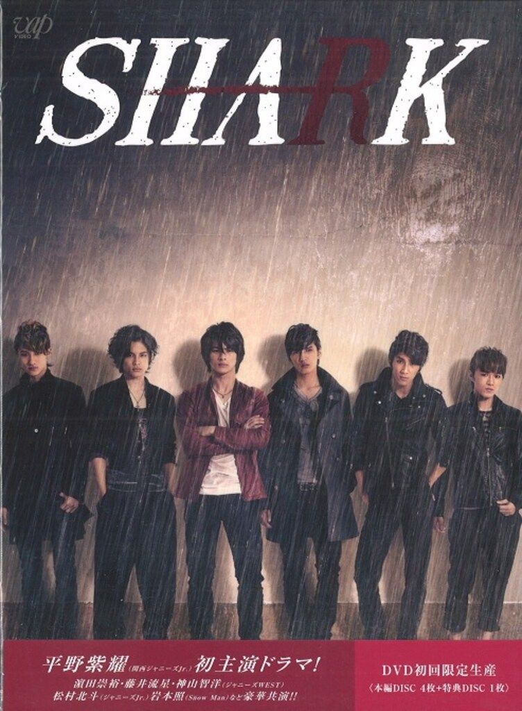 SHARK DVD-BOX 豪華版（初回限定生産） DVD SHARK ドラマ初回限定生産 DVD