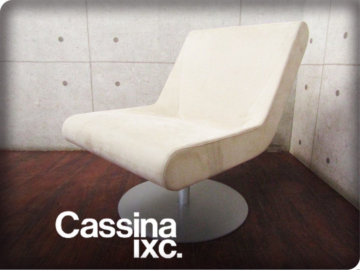 □Cassina ixc./カッシーナイクスシー□高級□BOOMERANG PLUS□グエナエル・ニコラ□スタイリッシュモダン□ラウンジチェア/37万/ft9080m  - メルカリ