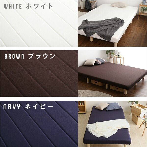 組立品