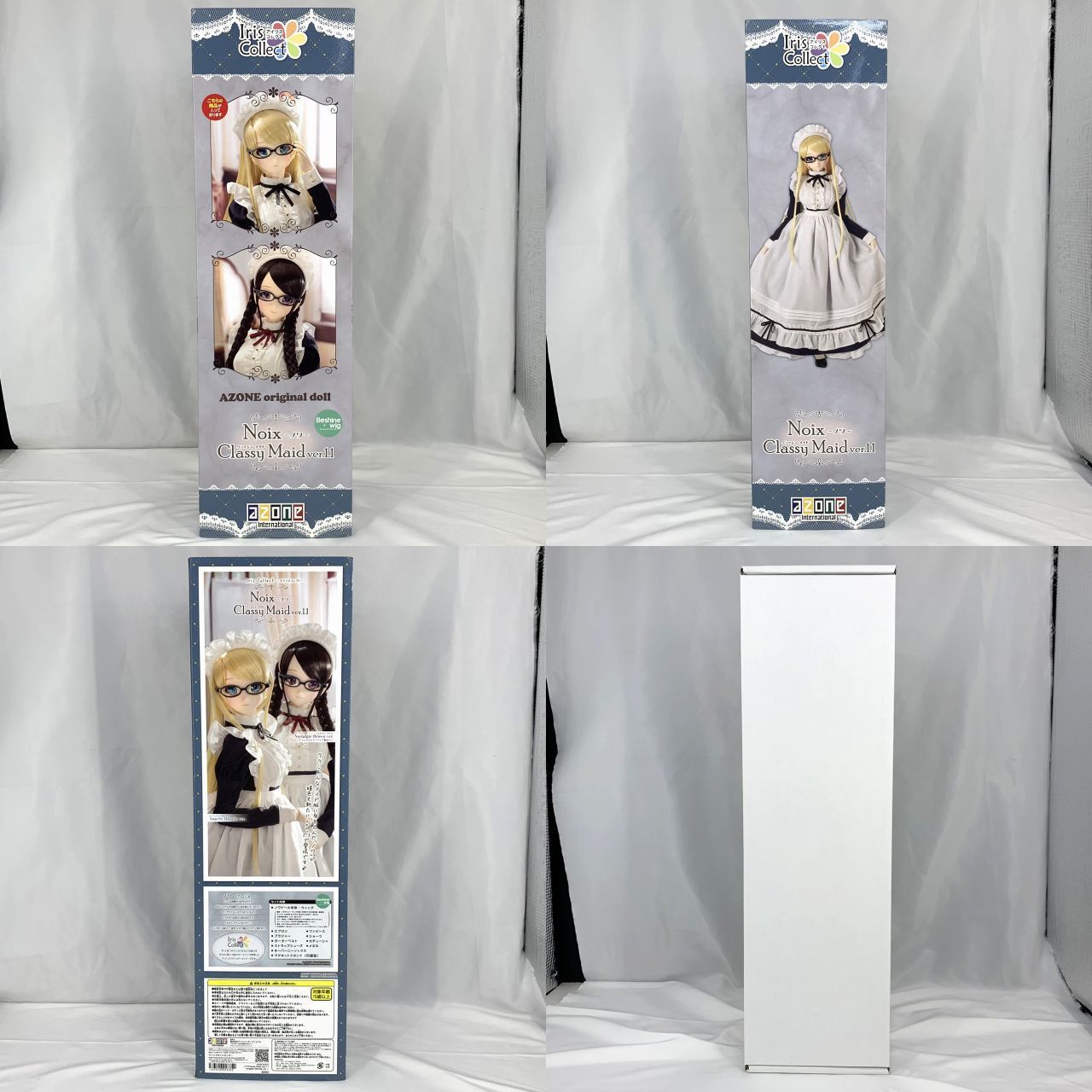 ノワ/Classy Maid ver.1.1～Angelic アゾン ノワ/Classy Maid ver.1.1』のご案内♪ – アゾンニュース