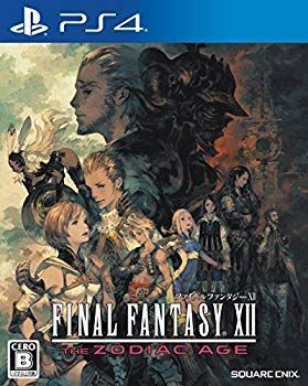 新品未開封　ファイナルファンタジー12インターナショナルゾディアック 楽天市場】【クーポン配布中】 ファイナルファンタジーXII