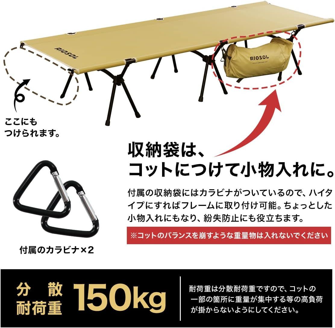 収納袋付き