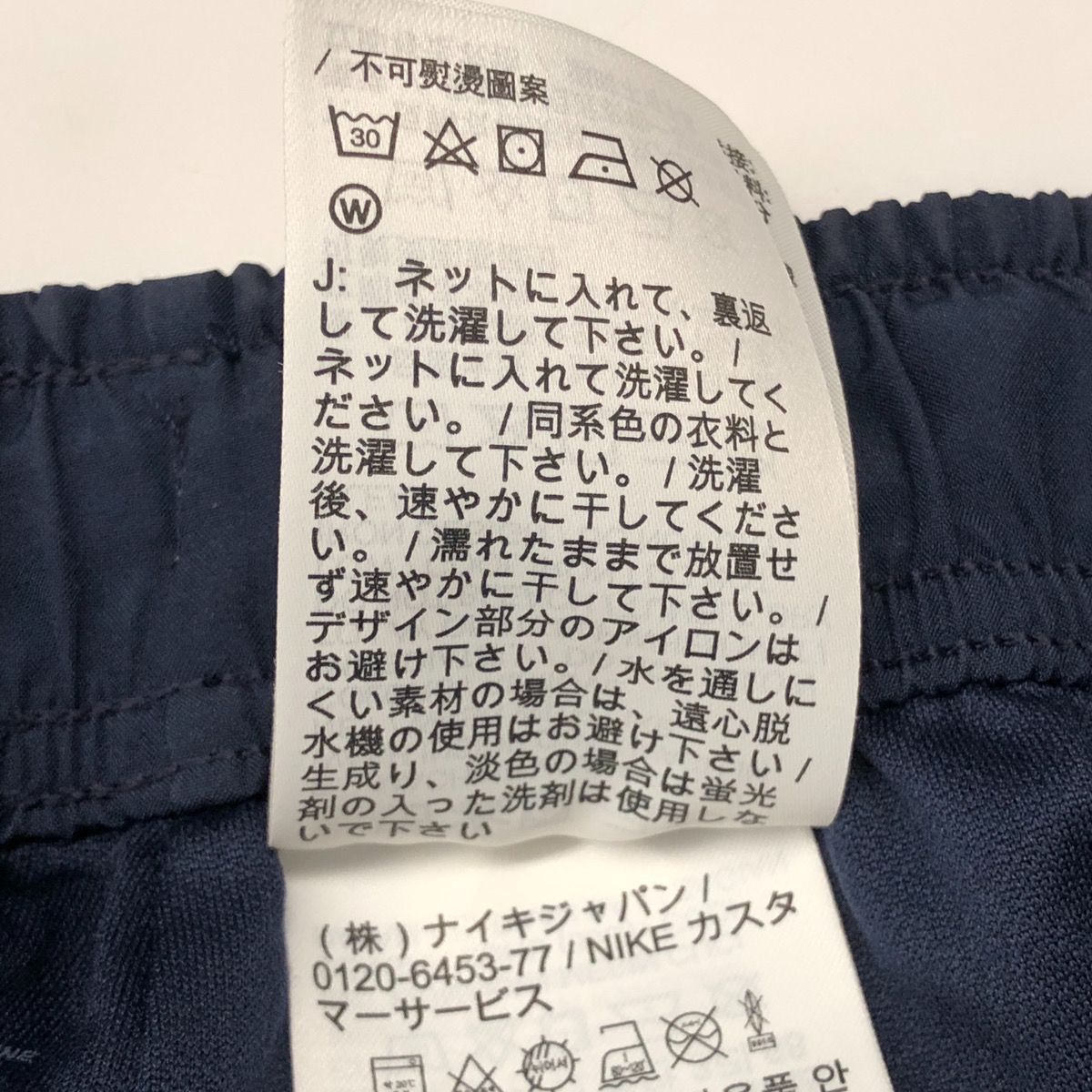 NIKE ナイキ × SACAI サカイ コラボ PLEATED TEMPO SHORTS プリーツ