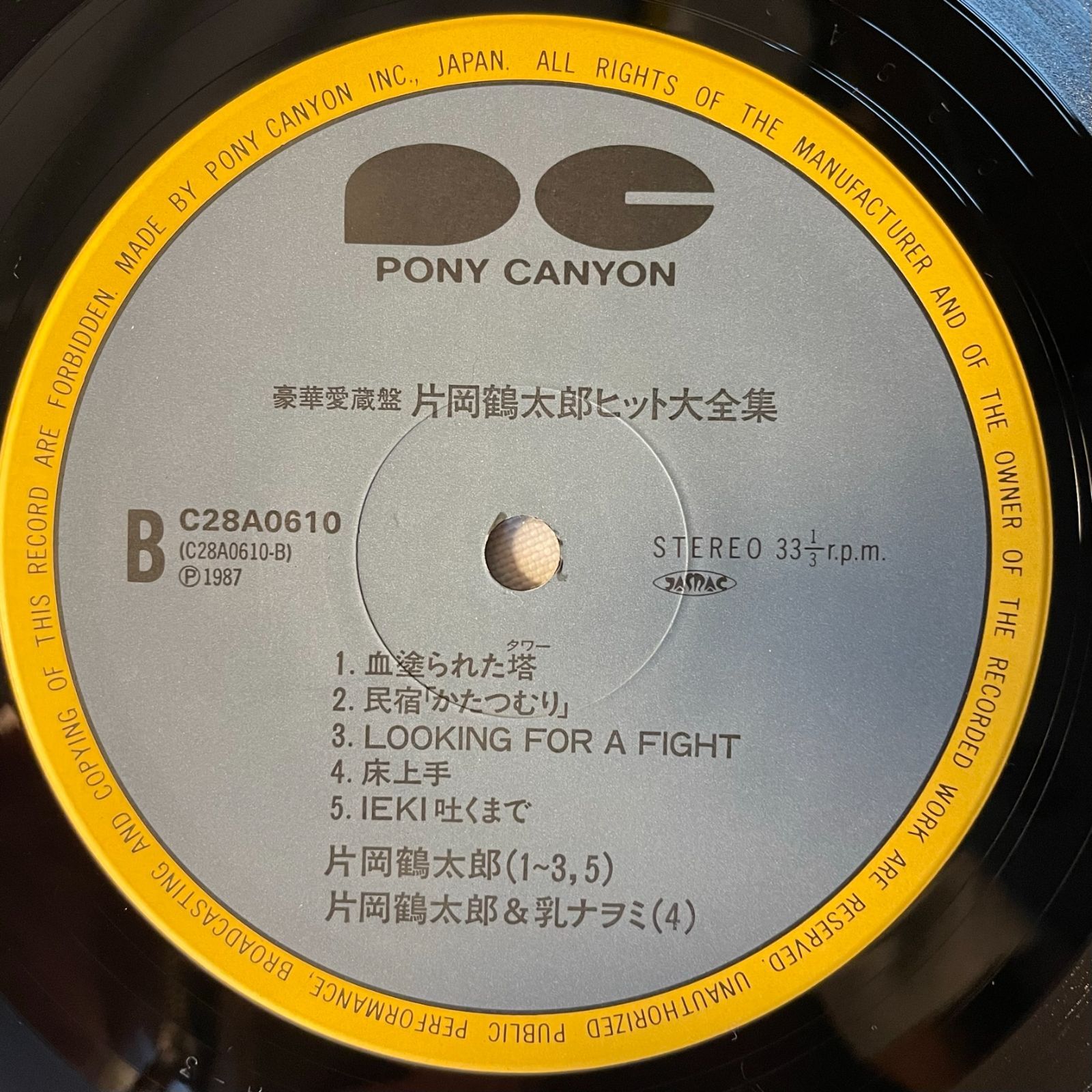 情事　LP 安部 啓介 | Shutokō Battle Rival Database Wiki | Fandom