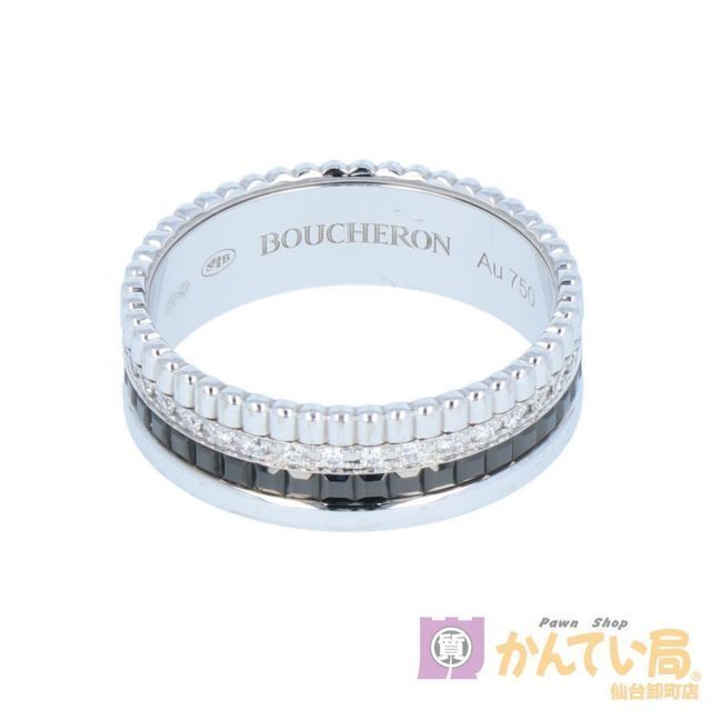 BOUCHERON】ブシュロン キャトル ブラック ダイヤモンド リング 58 18号 JRG01791 K18WG Au750 ホワイトゴールド  ダイヤモンド メンズ【中古品】 USED-A 【9304】 - メルカリ