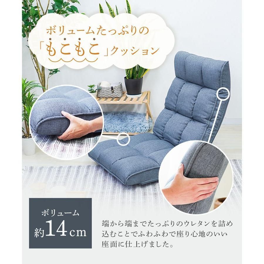 北欧 チェア