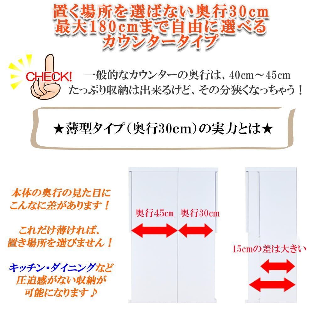 奥行30 アルファタカバ