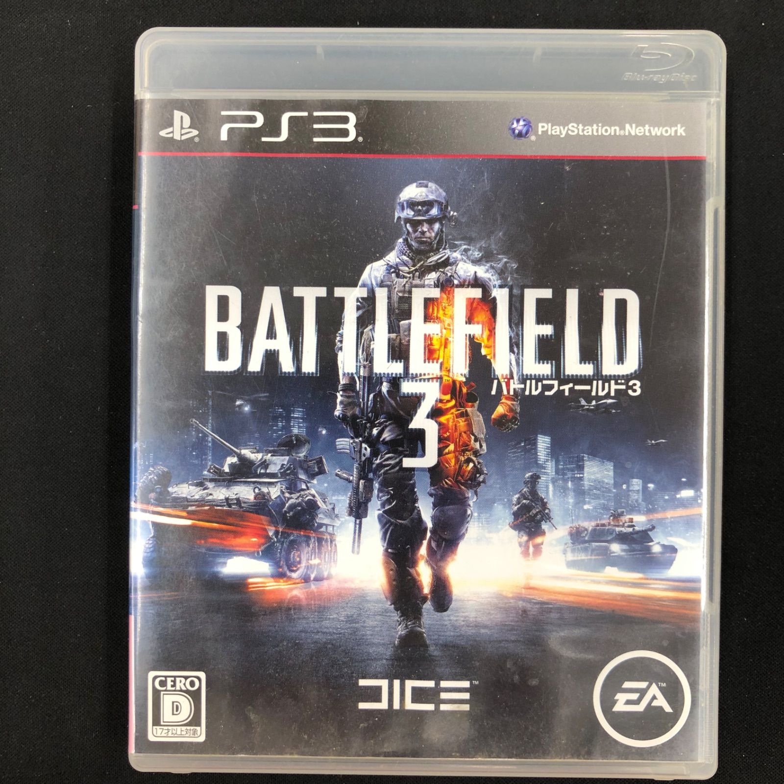 中古 PS3 FPS系ソフト 9本セット - メルカリ