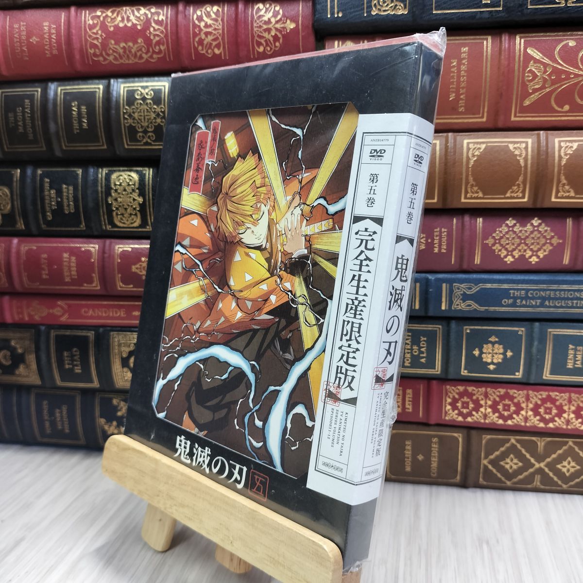 鬼滅の刃 1〜5〈完全生産限定版〉 8-1 鬼滅の刃 5(完全生産限定版) [DVD] 外崎春雄 070021 - メルカリ