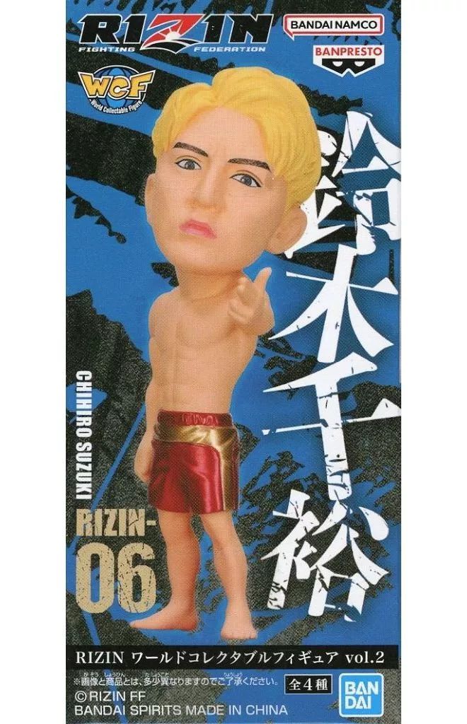 中古】フィギュア 鈴木千裕 「RIZIN」 ワールドコレクタブル