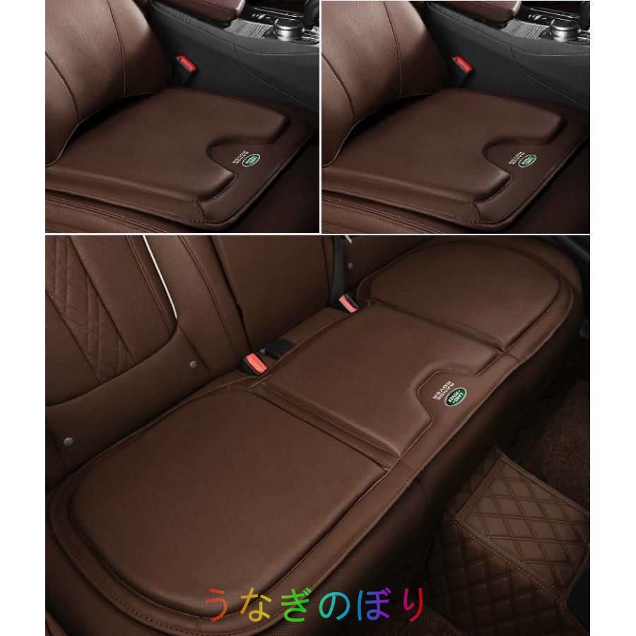 ◆ランドローバー◆モカブラウン◆シートクッション カーシートカバー 座布団2点 車の後席1点 座席クッション 車用シート保護 滑り止め ナッパレザー