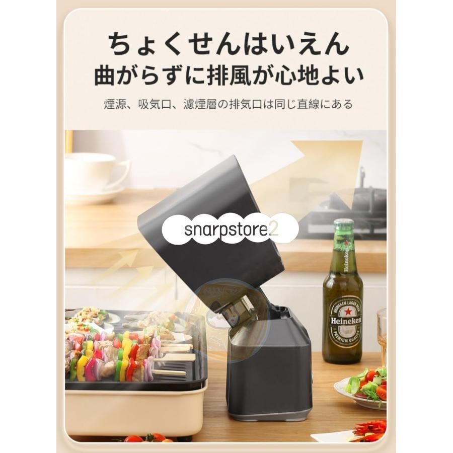 移動 低騒音