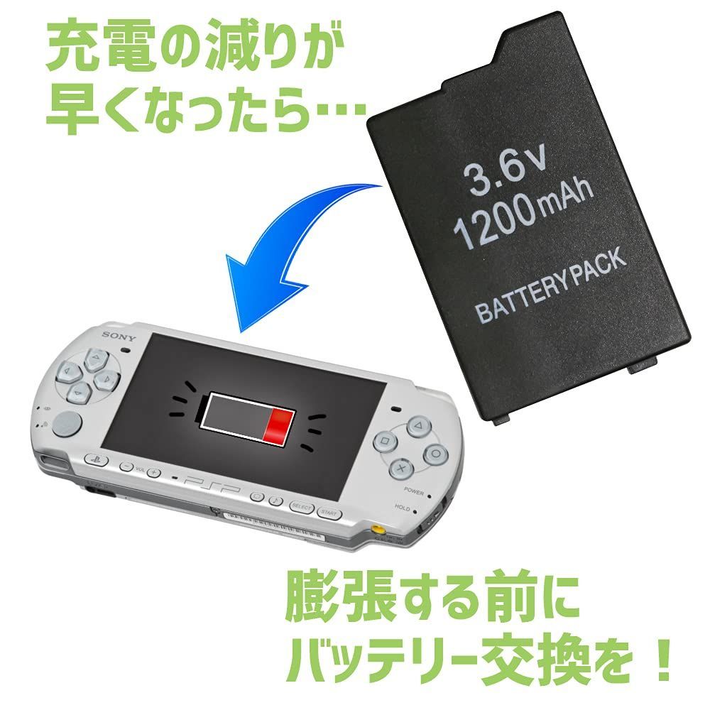 【人気商品】PSP2000/3000用バッテリーパック