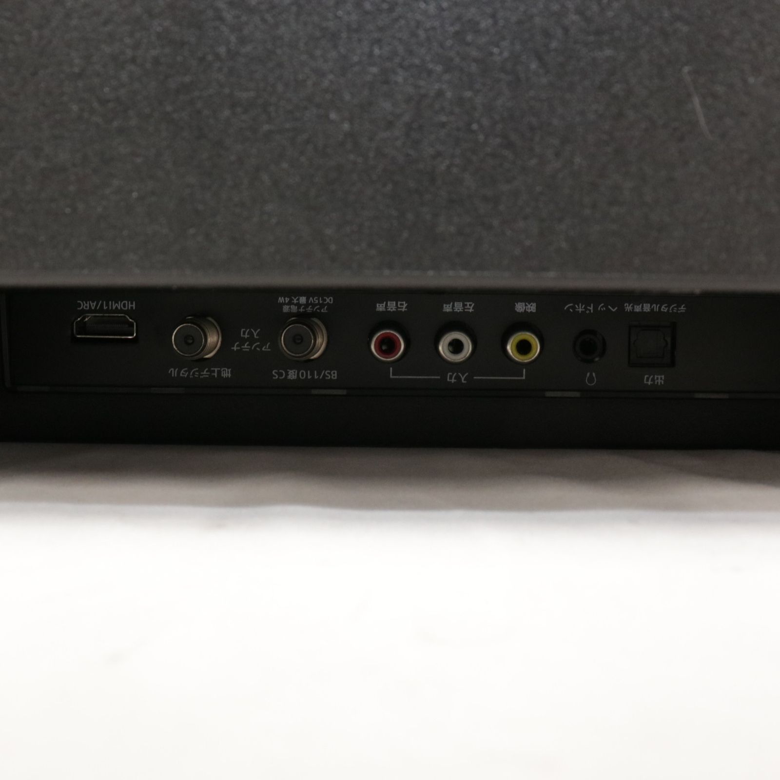 ◼️最終値下げ　50インチハイビジョン液晶テレビ (ジャンク) 送料込み ◼️最終値下げ 50インチハイビジョン液晶テレビ (ジャンク