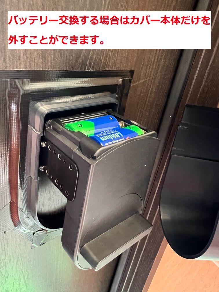 セサミ 5 スマートロック 防滴カバー (検 sesame 防水 - メルカリ