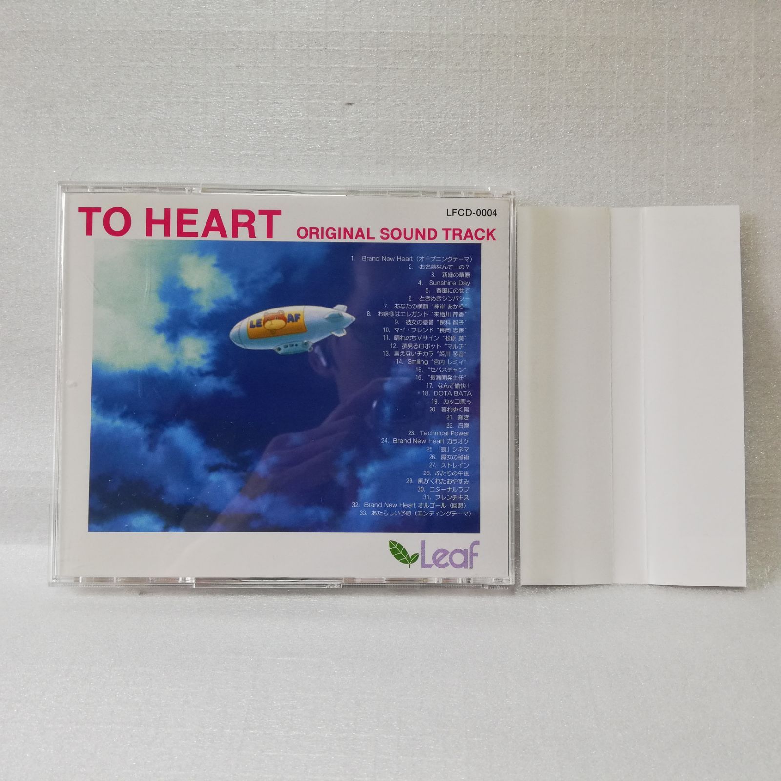 「To Heart」オリジナル・サウンドトラック 帯付]To Heart オリジナル・サウンドトラック - メルカリ