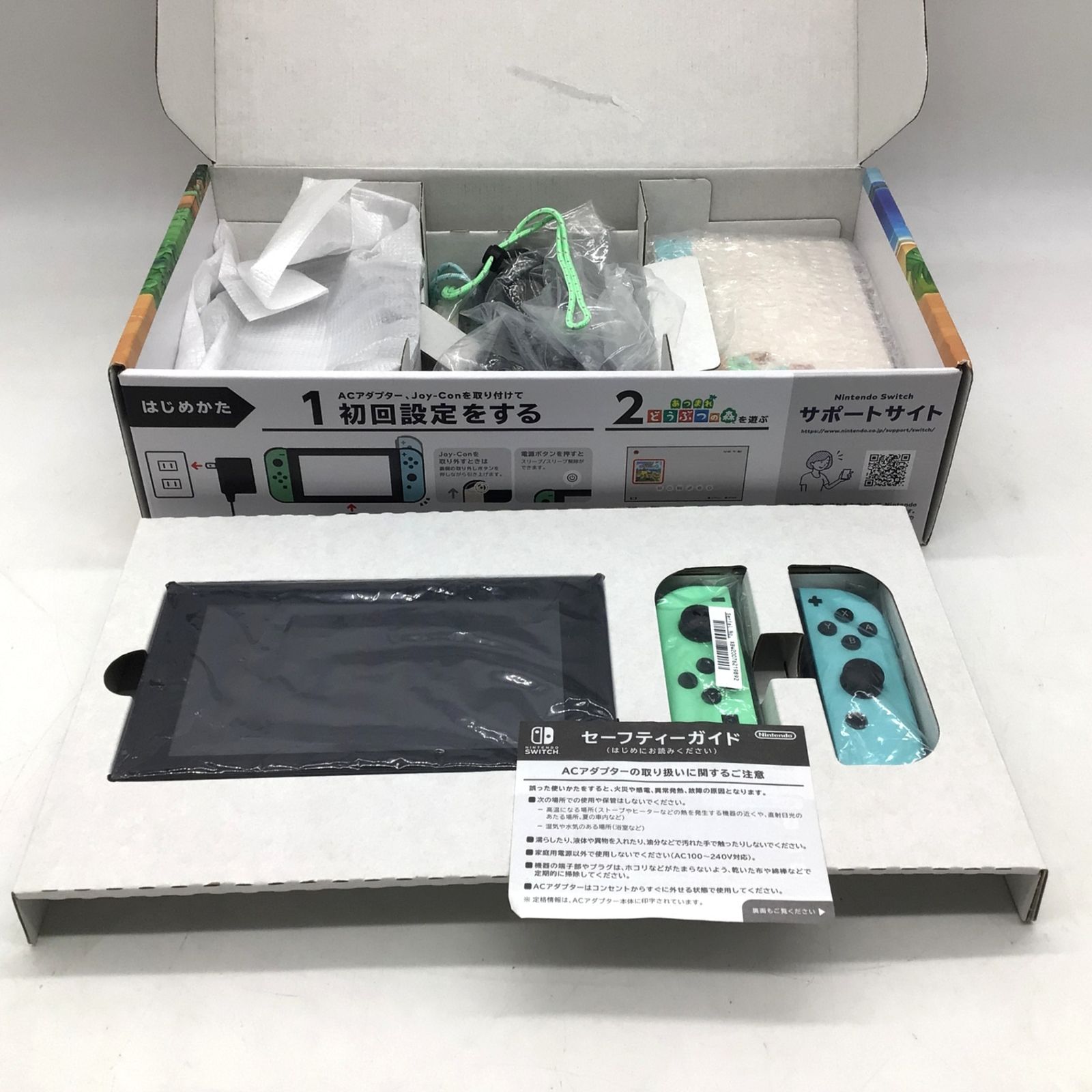 10196 【美品】Nintendo Switch あつまれどうぶつの森セット