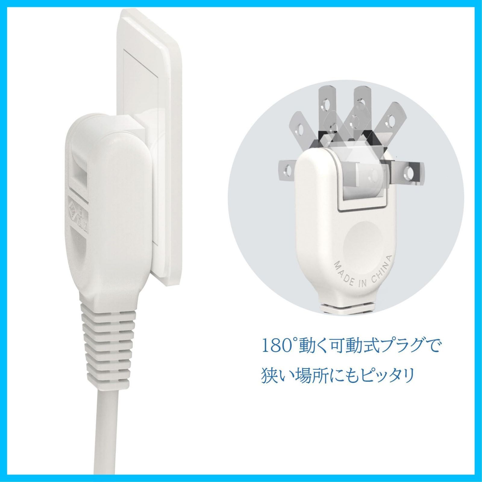 隙間配線 タコ足配線