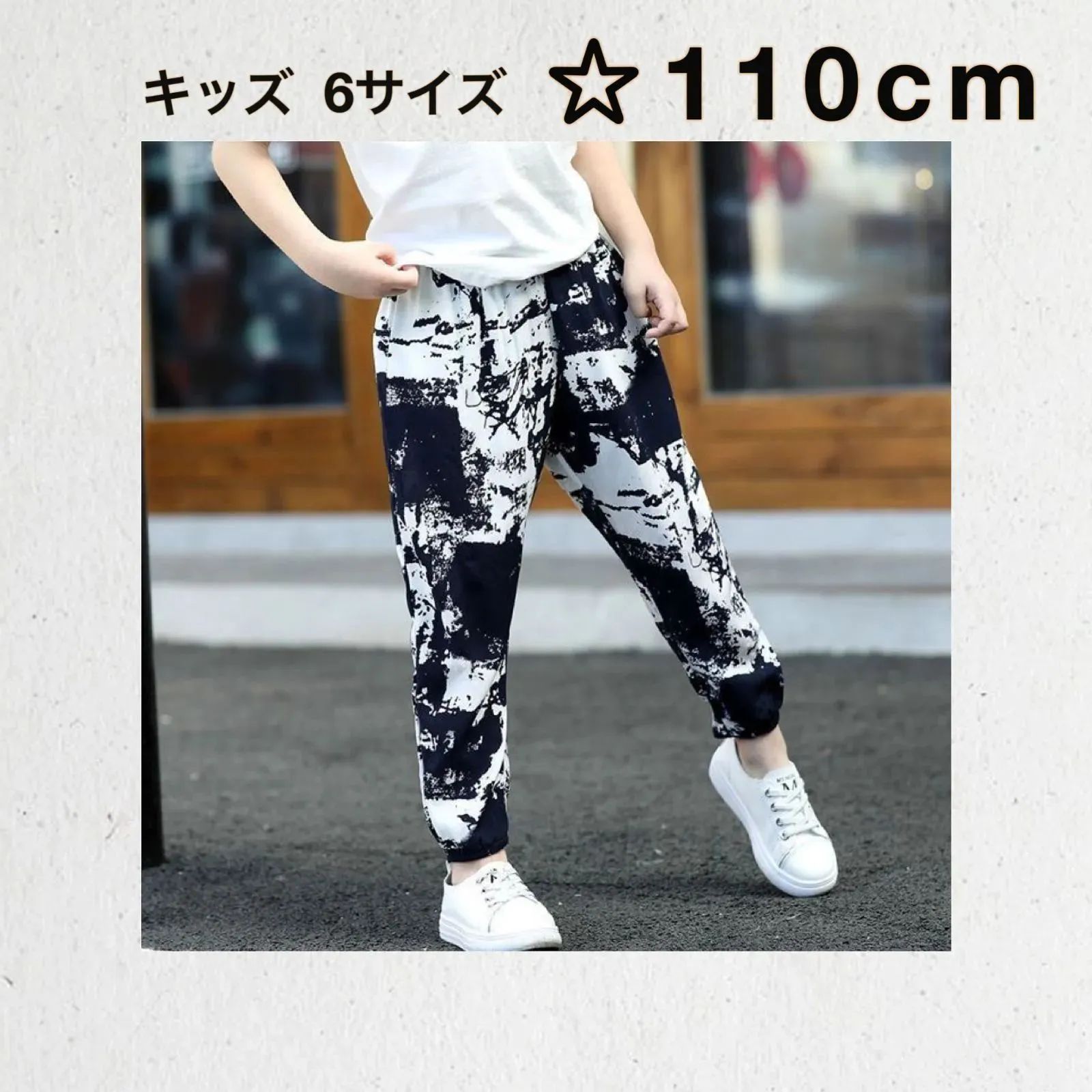 迷彩柄ズボン：110cm （ストライプ柄ツイル長パンツ | 子供服  