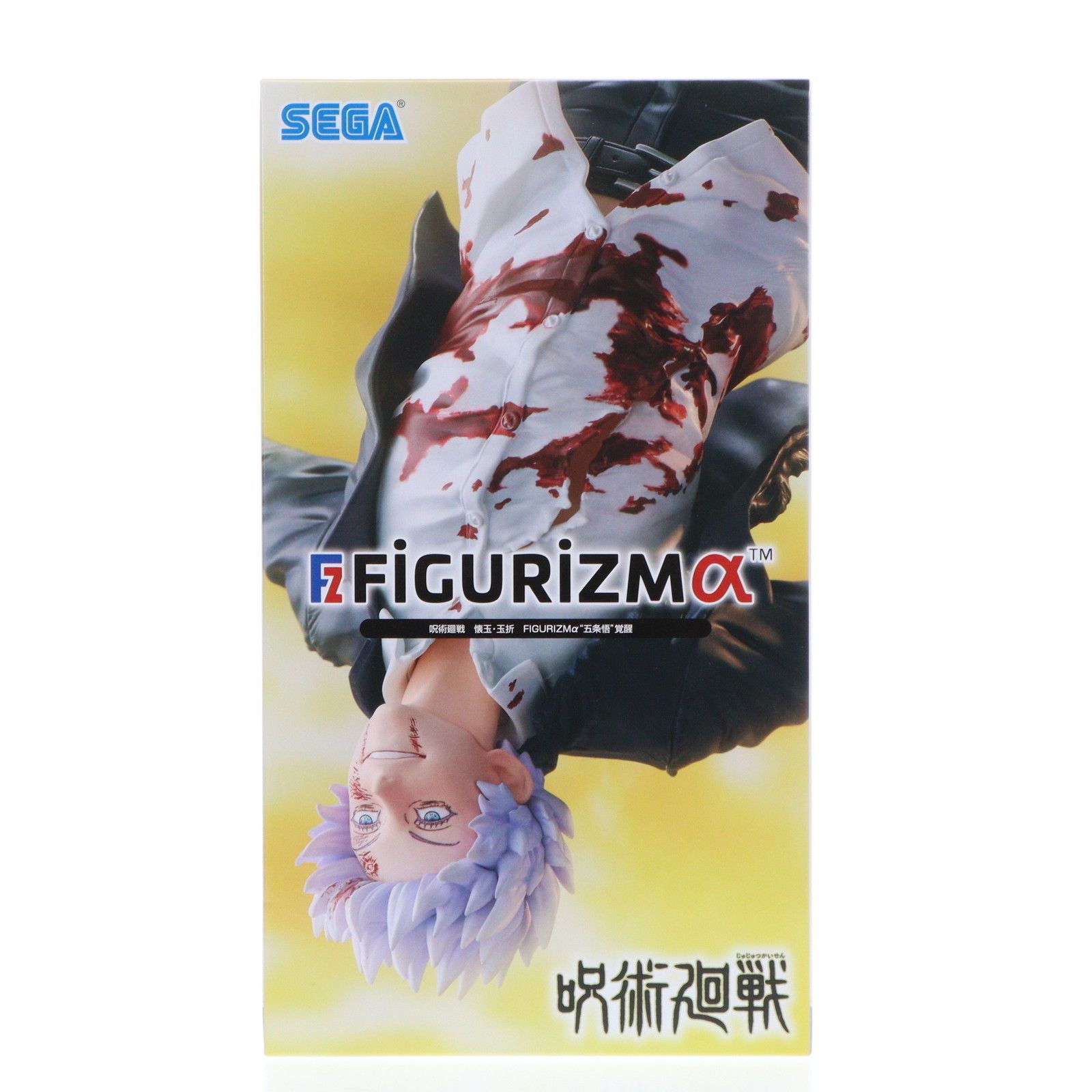 17点 呪術廻戦 五条悟 ガチャ 食玩 プライズ まとめ売り TVアニメ『呪術廻戦』から、若き日の「五条悟」と「夏油傑」が