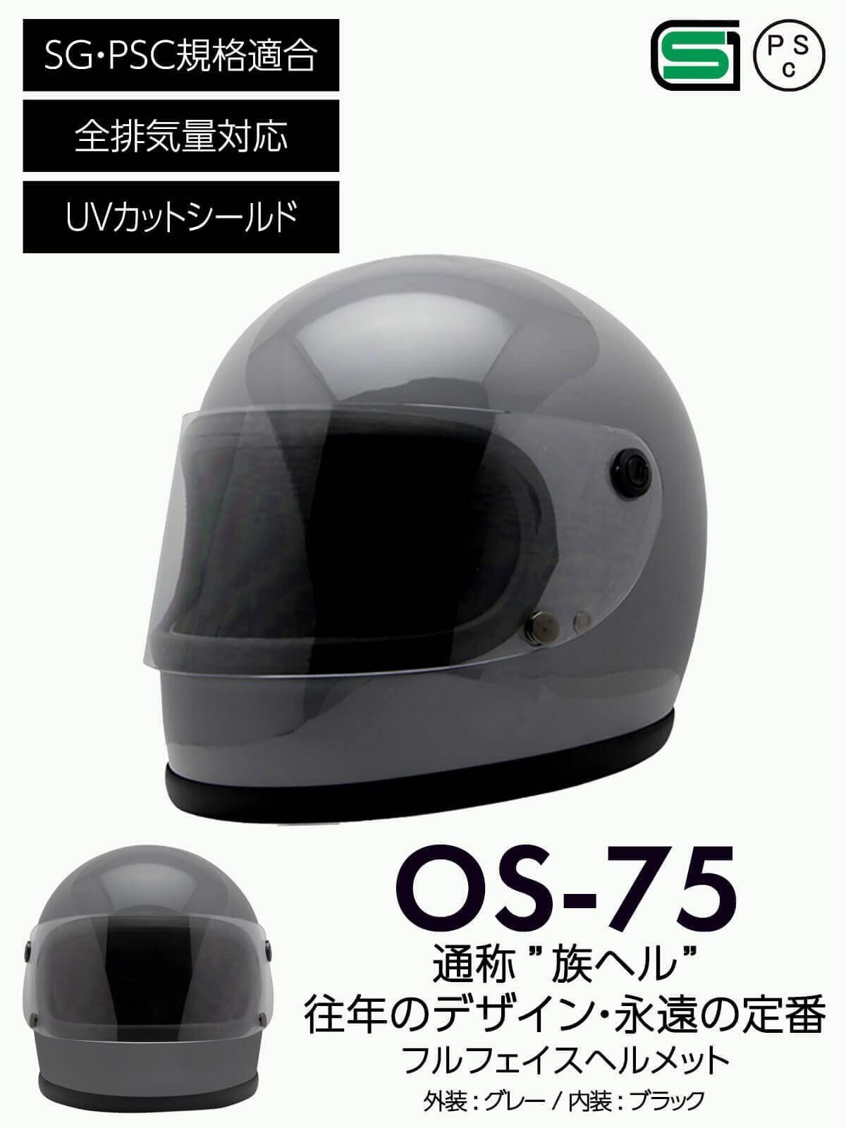 GT750 ヘルメット 族ヘル マットブラック ノスタルジック GT-750 今だけ！！送料無料！！ GT751 ヘルメット 族ヘル マットブラック ノスタルジック GT-751 フルフェイス 今だけ！！送料無料！！ ノスタルジック